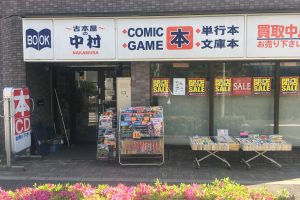 田端駅の駅ビル アトレヴィ田端 にはどんなテナントが入っているの Tabatime タバタイム 田端駅の駅ビル アトレヴィ田端 にはどんなテナントが入っているの Tabatime タバタイム