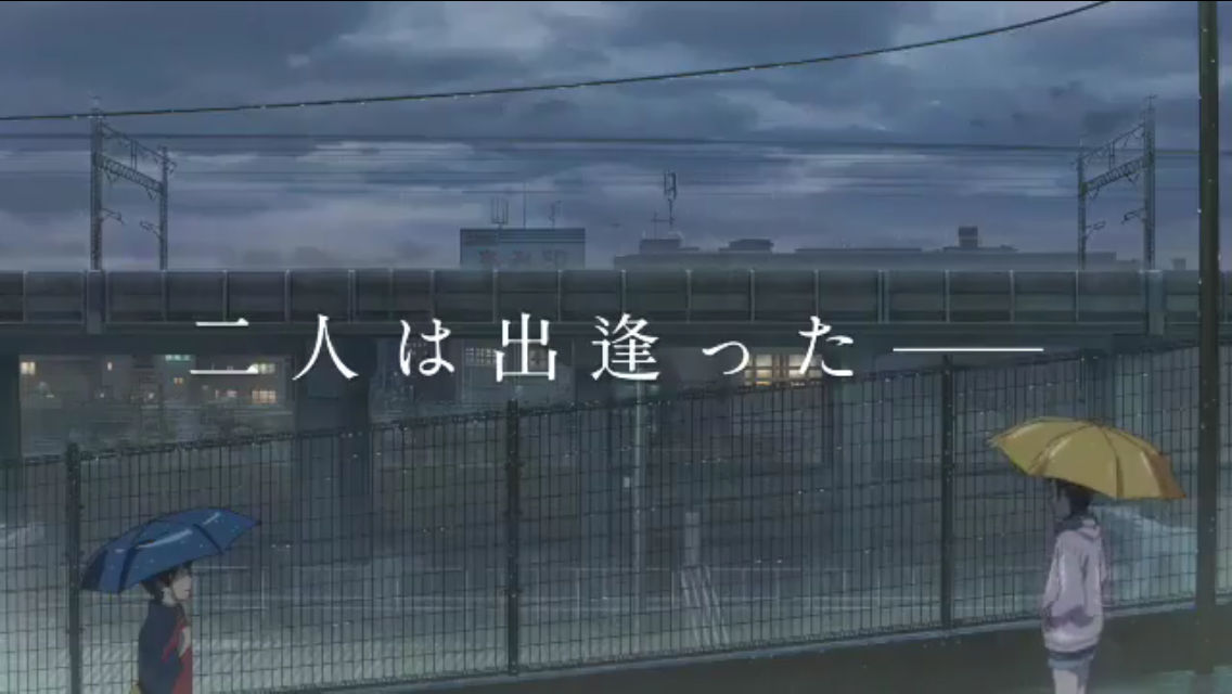 緊急速報 新海誠監督最新作 天気の子 の舞台は田端だった Tabatime タバタイム